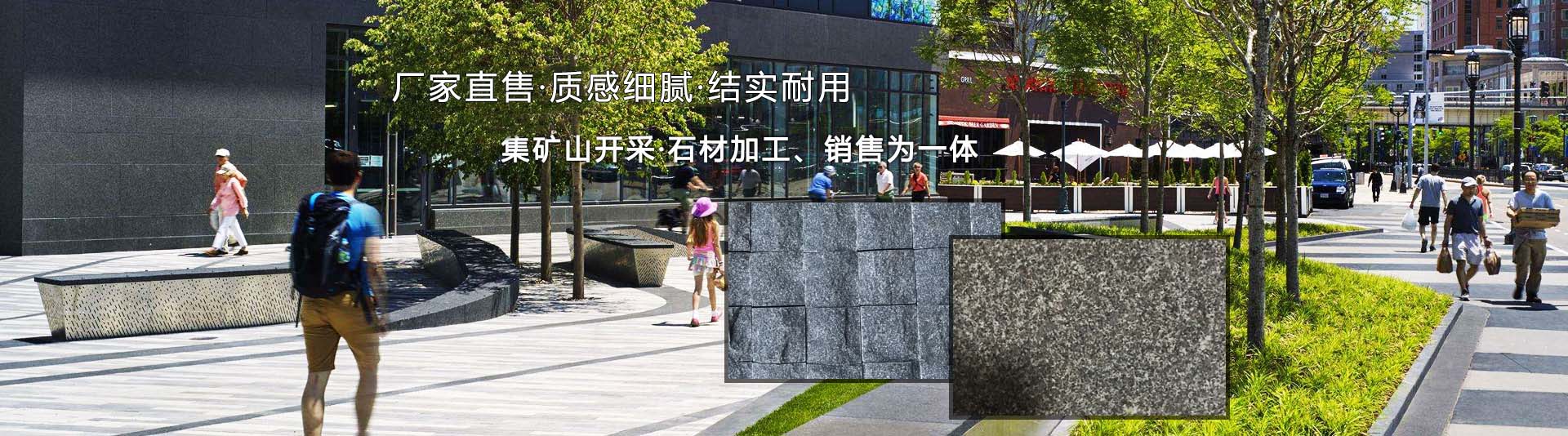 河北黑,太白青,山西黑石材,濱州青,森林綠,深綠麻,貴妃紅